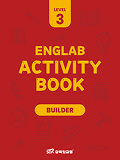 삼육잉글랩 Englab Activity book_Builder 3