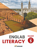 삼육잉글랩 Englab Iiteracy_Builder 5