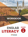 삼육잉글랩 Englab Iiteracy_Builder_workbook 4
