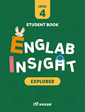 삼육잉글랩 Englab Insight_Explorer 4