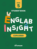 삼육잉글랩 Englab Insight_Explorer 5