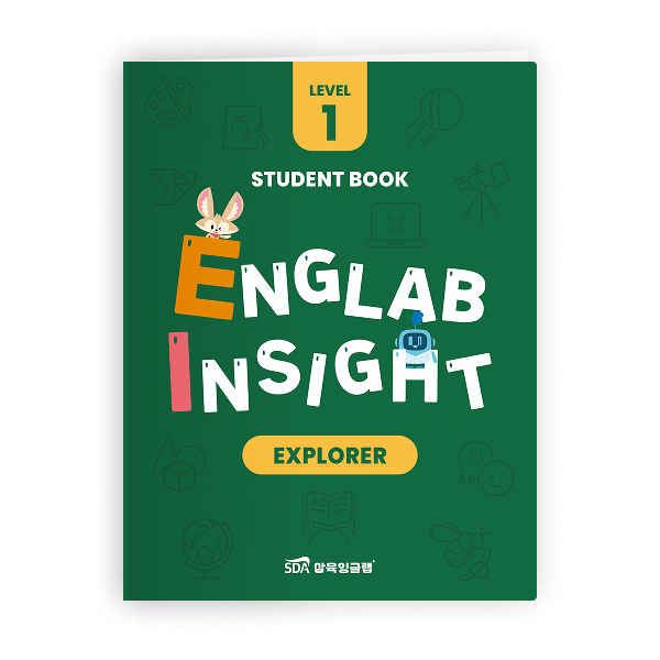 삼육잉글랩 Explorer 교재세트 대표이미지