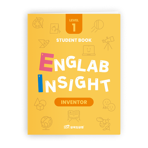 삼육잉글랩 Inventor 교재세트 대표이미지
