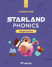 삼육잉글랩 Starland Phonics_SB 1 cover