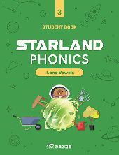삼육잉글랩 Starland Phonics_SB 3 cover