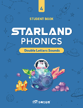 삼육잉글랩 Starland Phonics_SB 4 cover