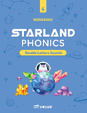 삼육잉글랩 Starland Phonics_WB 4 cover
