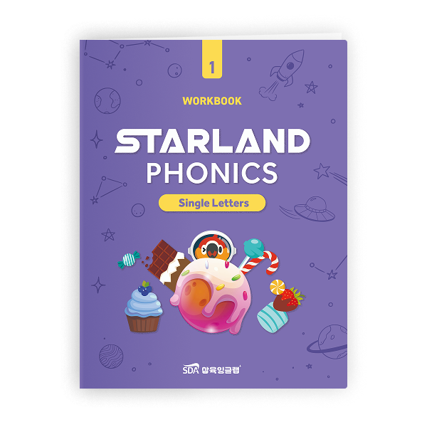 삼육잉글랩 Seeker 교재세트 대표이미지