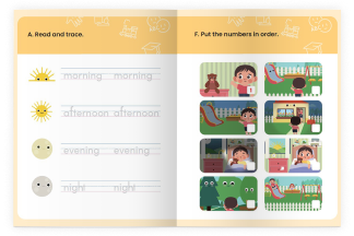 액티비티북 독후활동 페이지 1