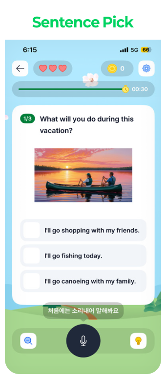 삼육잉글랩 톡트리(스피킹)학습 Sentence Pick 화면